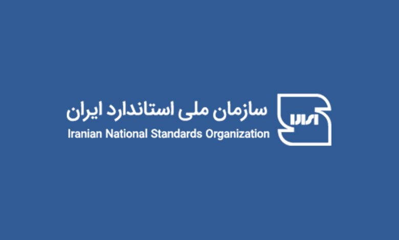 استاندارد كمپوست پرورش قارچ خوراکی دكمه ای- سازمان ملی استاندارد ایران
