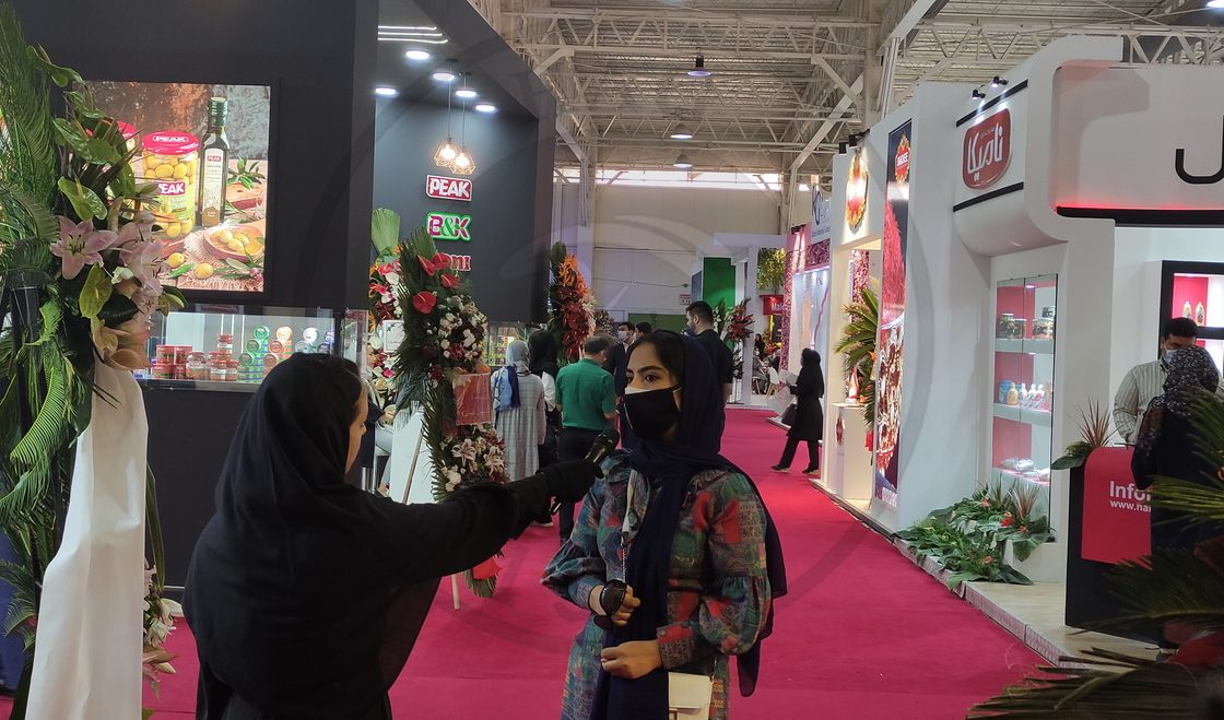 عرضه‌گاه تکنولوژی در کشاورزی