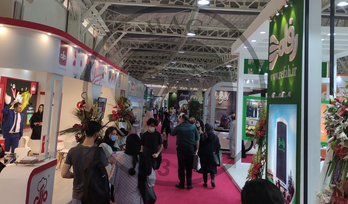 عرضه‌گاه صنایع تبدیلی