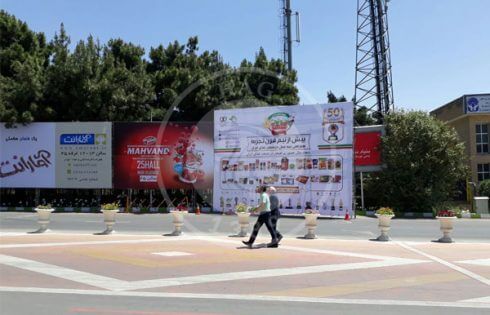 نمای بیرونی آن