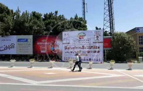 عکس مربوط به نمای بیرونی آن