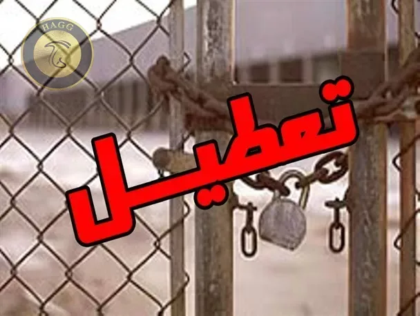 عکس مربوط به مقاله واحدهای تولیدی قارچ در آستانه تعطیلی