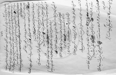 متن جلسه توزیع‌‌کنندگانِ قارچ سال 1394