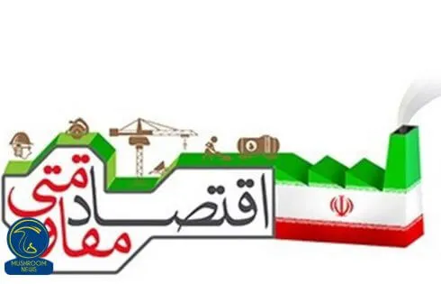 عکس مربوط به مقاله خبری دریافت وام اشتغال ۱۵۹ هزار واحد اقتصاد مقاومتی در سال 97 است.