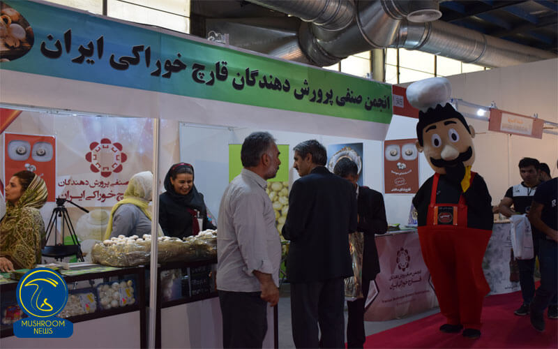 نمایشگاه بینالمللی آگروفود ۲۰۱۸, هاگ