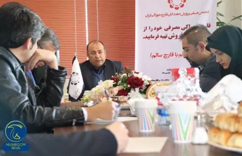 عکس مربوط به افزایش قیمت کمپوست قارچ در سال 98