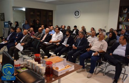 تصاویر مجمع انجمن صنفی پرورش دهندگان قارچ ایران