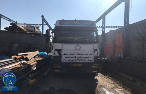 بارگیری و ارسال اولین محموله از کمک‌های اعضای امناء و انجمن پرورش‌دهندگان قارچ کشور