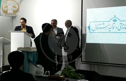 سالروز تأسیس انجمن در سال 1396