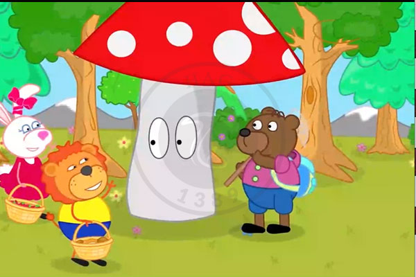 خانواده آقای شیر و قارچ معجزه‌گر - انیمیشن شیرکوچولو و قارچ