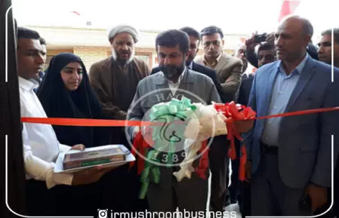 عکس مربوط به افتتاح کارگاه پرورش قارچ در شهرستان کارون از خبرهای کوتاه قارچی سال 99 است