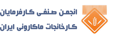 انجمن ماکارونی