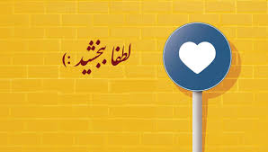 فرصت طلایی