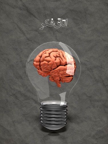 اتاق شیشه‌ای