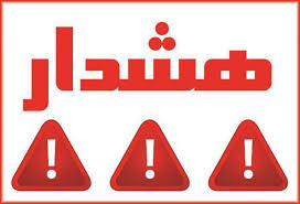 هشدار؟؟, هاگ