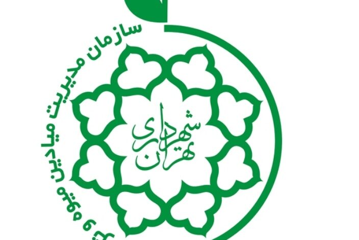 ابلاغیه کاهش قیمت قارچ در میادین 1400/7/8, هاگ