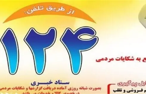 عکس مربوط به مقاله قیمت قارچ در مهر 1400 معادل 40 هزار تومان