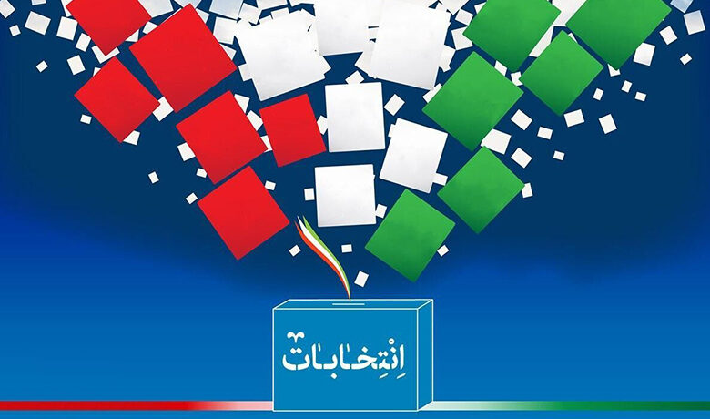 انتخابات مهرماه 1400 هیئت مدیره انجمن صنفی از دریچه دوربین, هاگ