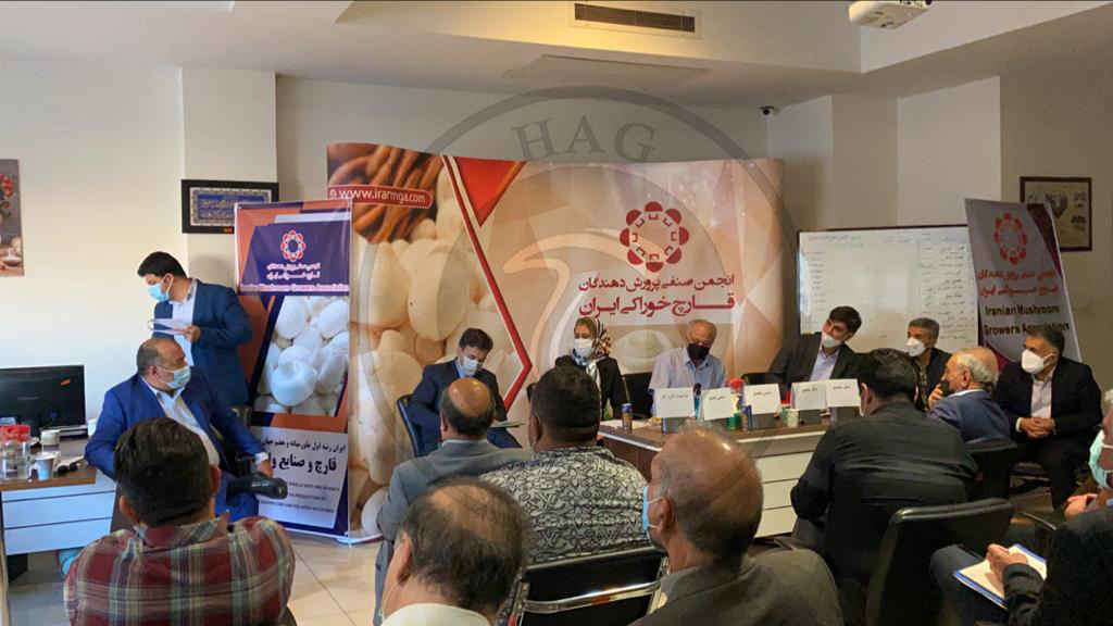 انجمن صنفی پرورش دهندگان قارچ
