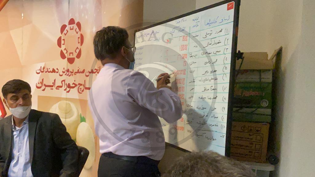 انجمن صنفی پرورش دهندگان قارچ