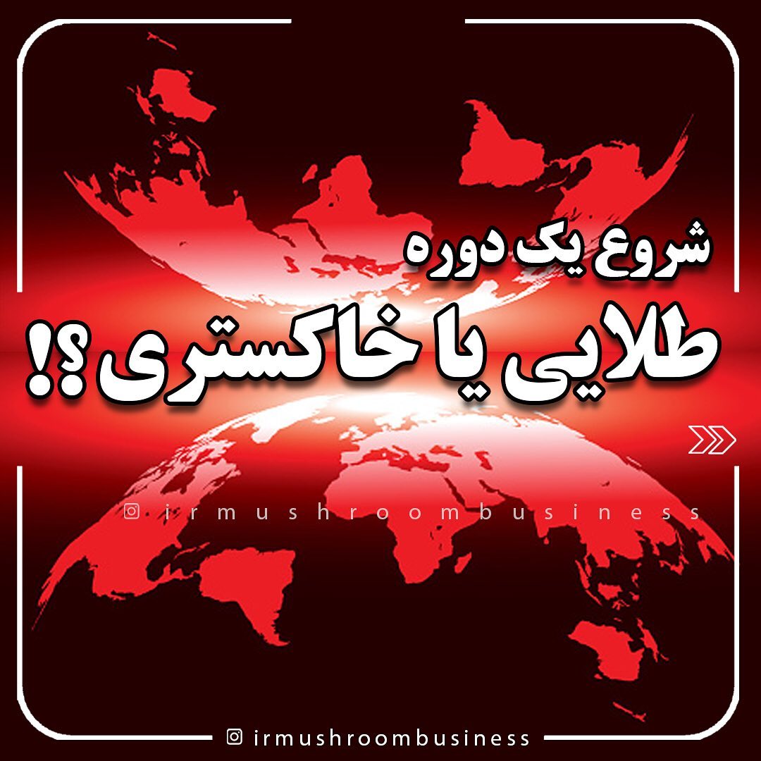 کمبود کمپوست