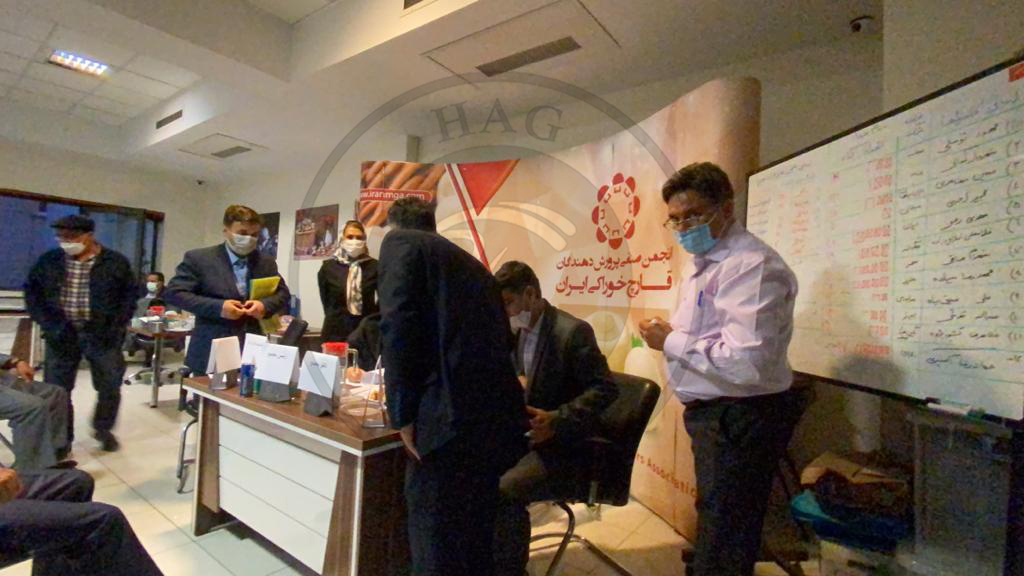 انتخابات هیئت مدیره انجمن صنفی قارچ کشور