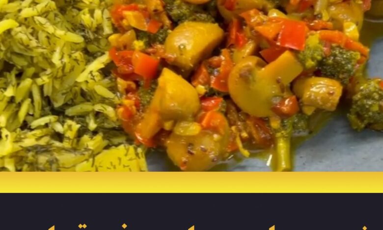 آموزش آشپزی : شوید پلو با مرغ و قارچ + آموزش ویدیویی, هاگ