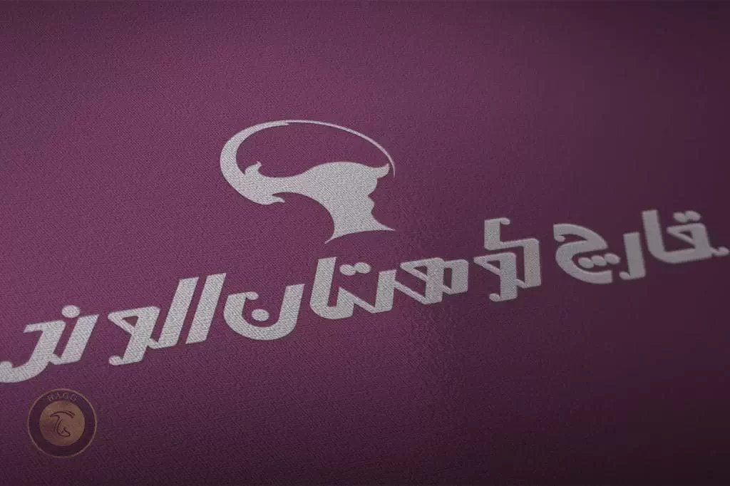 عکس مربوط به احیای یک واحد تولیدی ورشکسته ، قارچ کوهستان الوند است