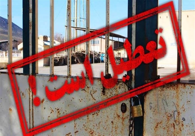 یک عکس در رابطه با مقاله خاک رکود بر صنعت قارچ خوراکی در ایران