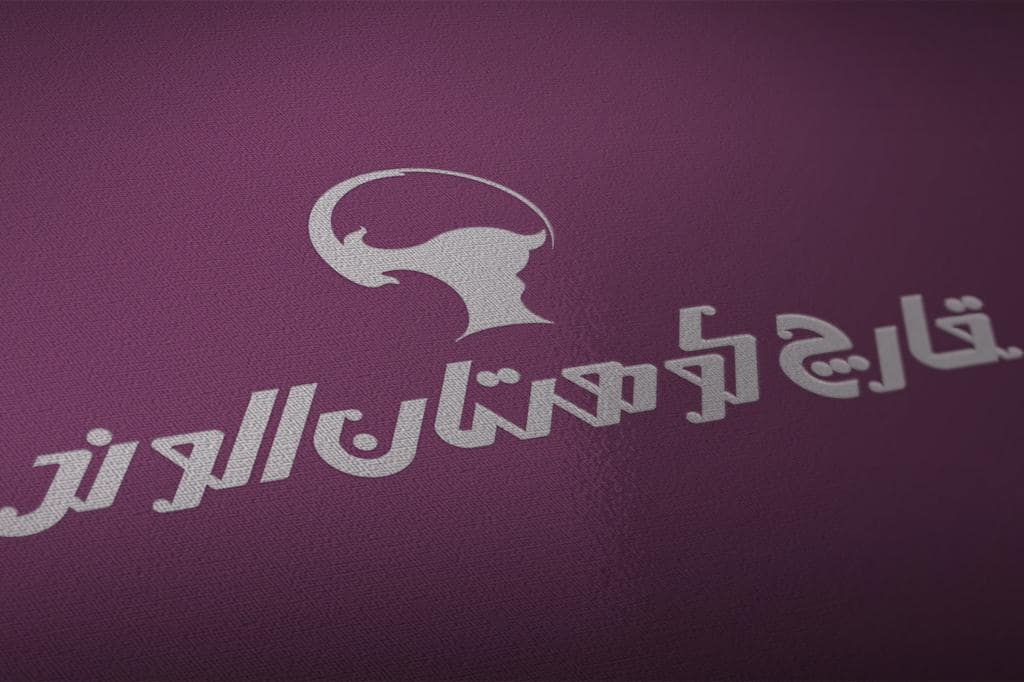 احیای یک واحد تولیدی ورشکسته در همدان؟؟!! قارچ کوهستان الوند