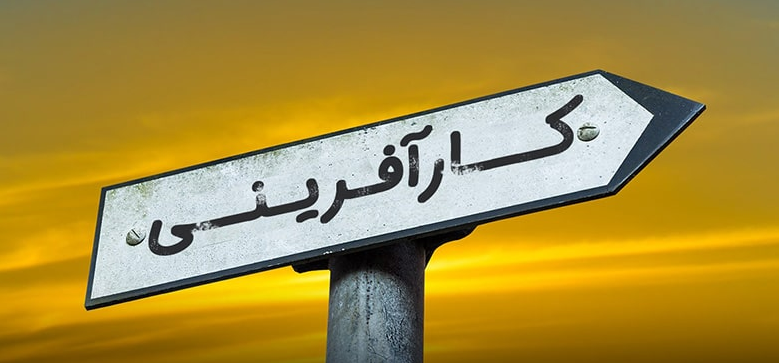 حمایت از 93 زن سرپرست خانوار خراسان شمالی, هاگ