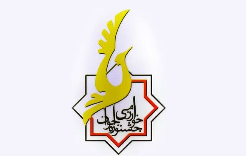 کسب رتبه دوم دانش آموزان البرز در جشنواره خوارزمی