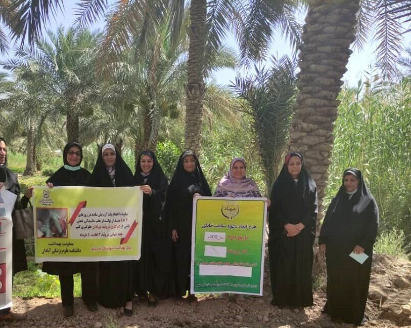 طرح باغچه سلامت خانگی در مناطق روستایی خرمشهر