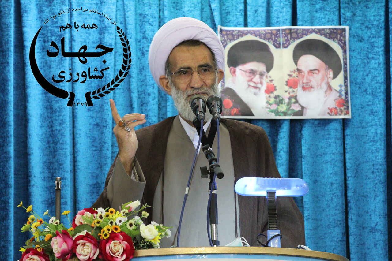 صحبت های امام جمعه شهر کرد درباره هفته جهاد کشاورزی