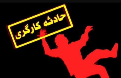 سقوط ۴ کارگر به داخل چاه فاضلاب در املش