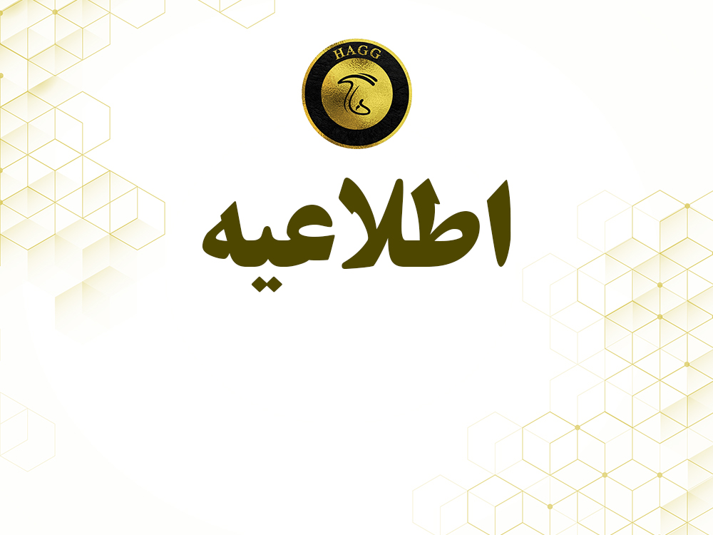 فراخوان جذب ایده و استارت آپ صنعت قارچ