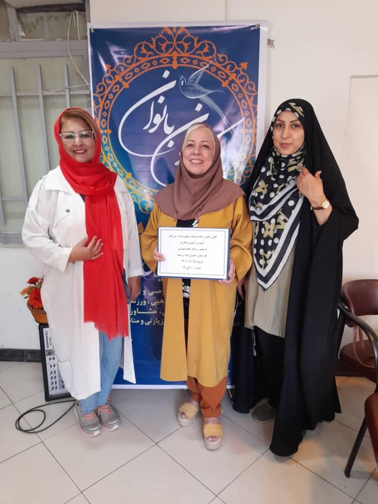 داور مسابقه آشپزی با قارچ