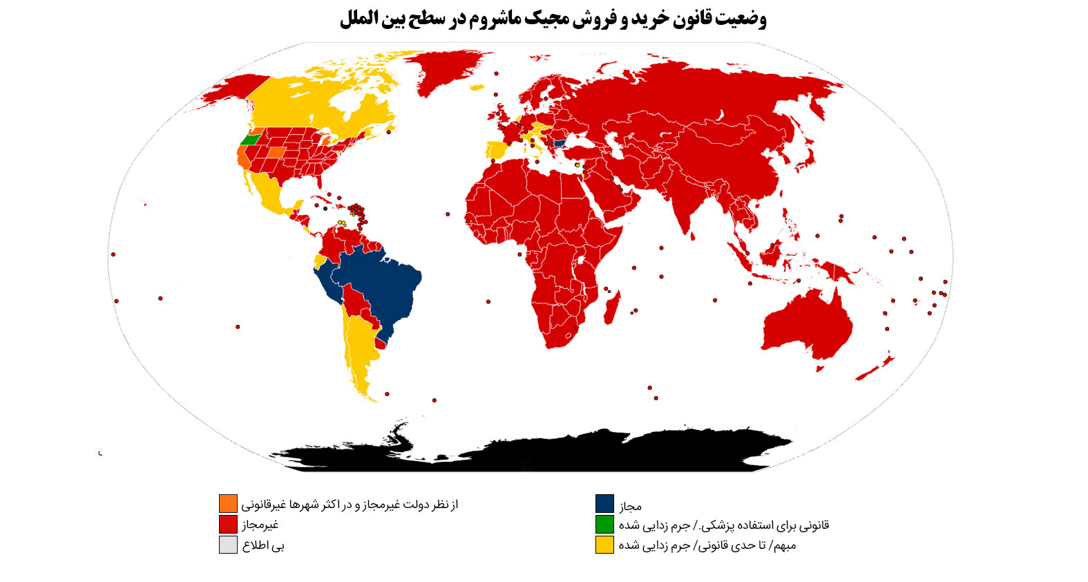 ممنوعیت مجیک ماشروم جرم ماشروم در ایران