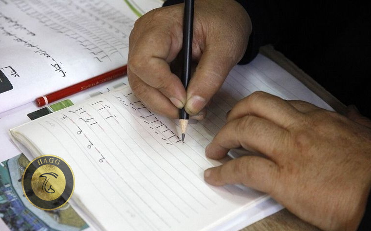 آموزش قارچ در سوادآموزی