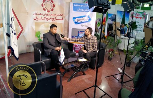 خلاصهای از هفتمین نمایشگاه جامع کشاورزی ایران