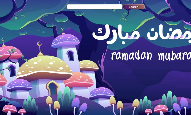 ماه رمضان ماه مهمانی خدا