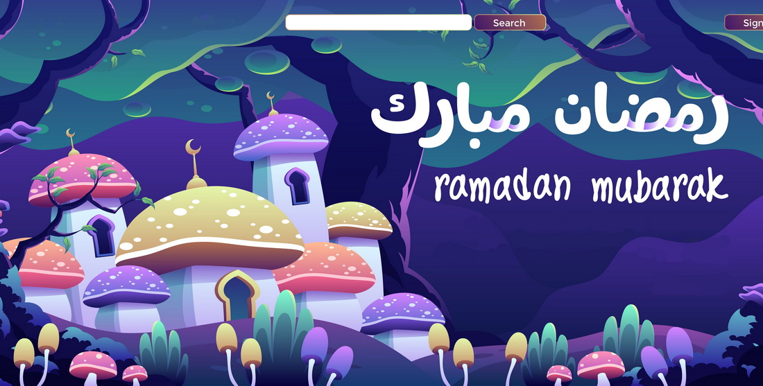 ماه رمضان ماه مهمانی خدا
