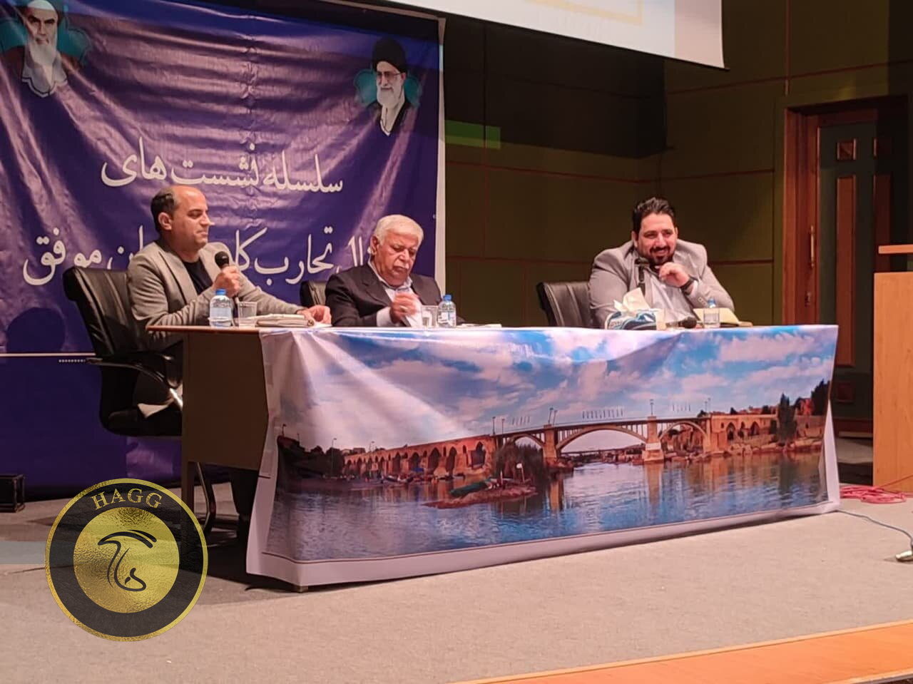 سومین نشست‌ انتقال تجربه کارآفرینان موفق دزفول