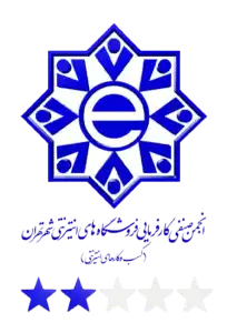 کسب و کارهای مجازی شهر تهران