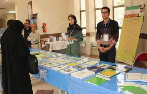 عکس مربوط به دومین کنگره قارچ‌ شناسی ایران است