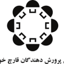 انتخابات انجمن صنفی