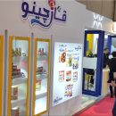 گزارش مردمی در نمایشگاه آگروفود 2022