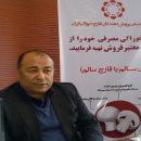 انتخاب بازرس انجمن قارچ کشور کاهش قیمت هر کیلوگرم قارچ