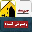 تولید قارچ را کاهش دهید