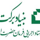 راه اندازی ۵۰۰ طرح اشتغال‌زایی در گرمسار